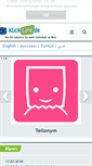 Mobile Screenshot of klicksafe.de